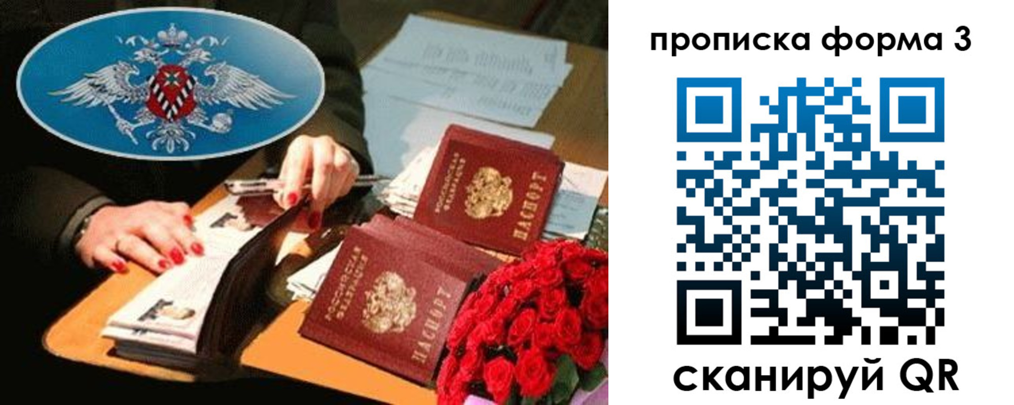 где прописаться в Кушве